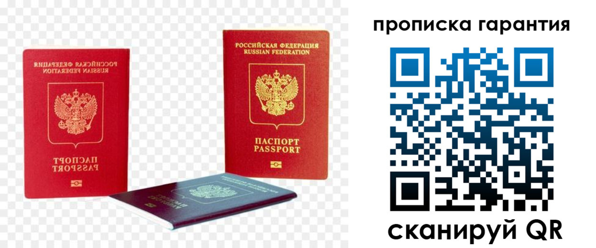 временная регистрация госуслуги в Коми