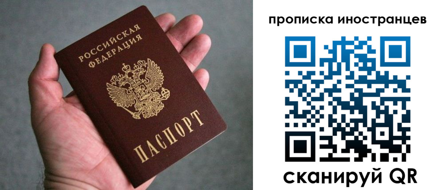 пропишу в квартире в Коми